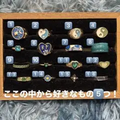 リングセット 多彩なデザイン