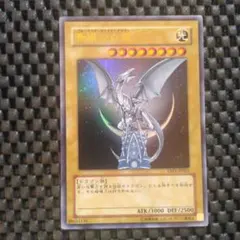 遊戯王 青眼の白龍 高橋和希先生サイン入りイラスト ブルーアイズ