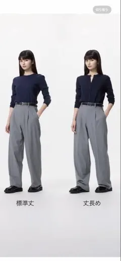ユニクロ　タックワイドパンツ　丈長め　グレー