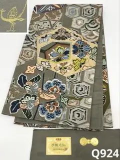 袋帯　白陵苑大庭謹製　高級　老舗　新品未使用　未仕立て　在庫処分　大特価 bt794_1.jpg