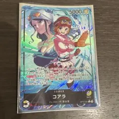 コアラ L リーダーパラレル(リーパラ) OP12-081