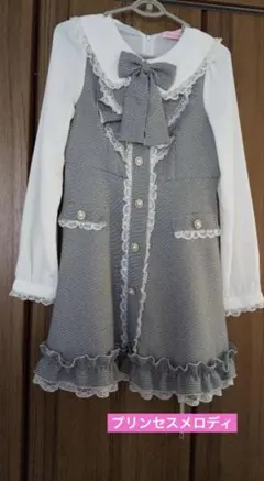 princess melody プリメロ ワンピース