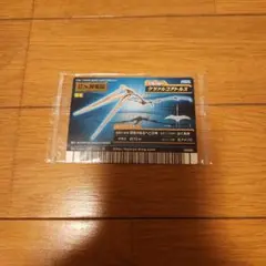 ゴジラカードゲーム キングキドラパーツSR4コンセット - メルカリ