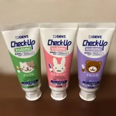 【新品未使用】ライオンDENT. Check-Up kodomo 歯磨き粉 3本
