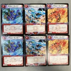 2025年最新】流星のフォーエバー・カイザーの人気アイテム - メルカリ