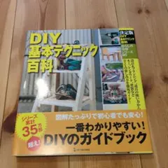 Item thumbnail for item 6daefcde-4fc3-4844-8a96-45c1fbe99f64