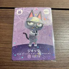 amiibo 카드 잭
