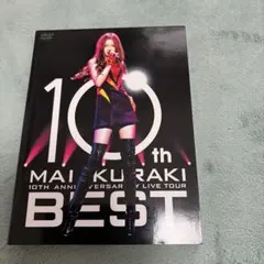倉木麻衣/10TH ANNIVERSARY MAI KURAKI LIVE T…