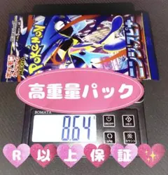 ニンジャスピナー バラ ×1パック♪ メガゲッコウガex MUR SAR