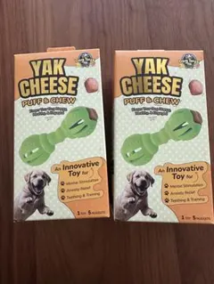 マウントチベット ヤクチーズパフ＆チュー（犬用トイ&おやつ） マウントチベット ヤクチーズパフ＆チュー（犬用トイ&おやつ） - メルカリ