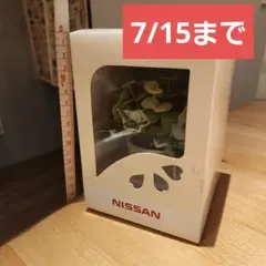 2026年最新】触媒 日産の人気アイテム - メルカリ