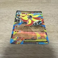 メガカエンジシex RR MEGA 拡張パック ニンジャスピナー 015/083