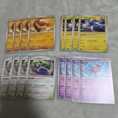 トルネロス　ボルトロス　ランドロス　ラブトロス　各4枚のサムネイル
