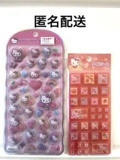 【正規品】サンリオシール2枚セット　ハローキティ　コットンパフィ　タイルシール