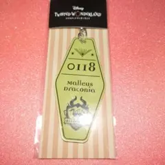 ツイステッドワンダーランド プレートキーホルダー マレウス