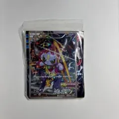 フーパ プロモカード 未開封 極美品