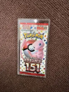 2026年最新】ポケモンカード151 未開封の人気アイテム - メルカリ
