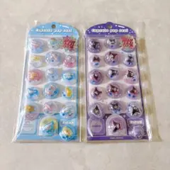 カプセルポップシール　クロミ　シナモロール　2枚セット　正規品