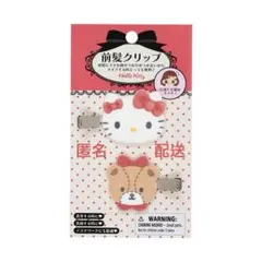 韓国限定 ダイソー ハローキティ ヘアゴム - メルカリ