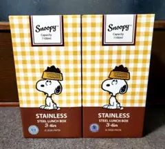 【新品未開封】スヌーピーのステンレス製3段ランチボックス　２個セット
