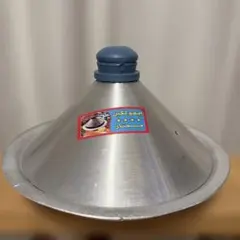 バングラデシュ製 アルミ鍋 ビリヤニ カレー 蓋付き 3リットル【6O-54