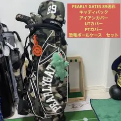 2026年最新】#89バックの人気アイテム - メルカリ