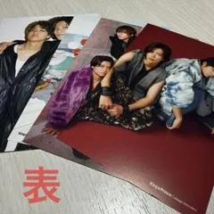 King & Princeカレンダー2023.4〜2024.3