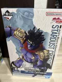 一番くじ　ジョジョの奇妙な冒険　B賞　スタープラチナ