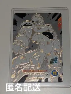 ドラゴンボールスーパーダイバーズ　アドバンスパック　APT-028