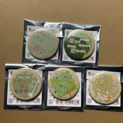 希少品　幻想水滸伝　グレミオ　サイン　未使用品 希少品 幻想水滸伝 グレミオ サイン 未使用品 - メルカリ