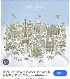 Item thumbnail for item 14c85177-271a-4c60-a1d3-9d9f4f32a89d