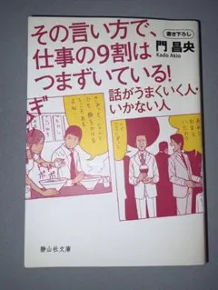 Item thumbnail for item 083deaad-e94e-46ed-a59f-1d64817ef160