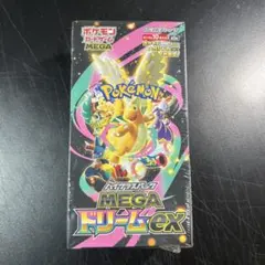 【新品未開封】ポケモンカード MEGA ドリームex 1BOX シュリンクつき