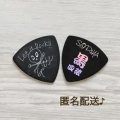 Item thumbnail for item bd513e14-8c87-4b3f-a465-a859c4472752