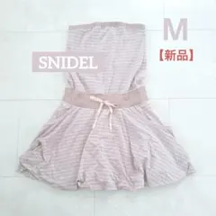新品✨スナイデル　ミニワンピース　チューブトップ　リボン　ボーダー　ピンク