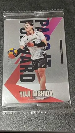 バレーボール日本代表 西田有志 トレーディングカード