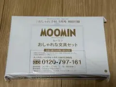 Item thumbnail for item 87e21b38-23e2-47bc-b31c-d20c8b0ae79d