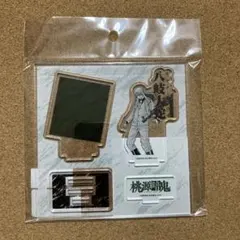 桃源暗鬼　アクリルスタンド　桃寺神門