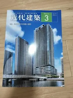 Item thumbnail for item 21048c1c-113f-4c4f-b170-9e1a40842f0a