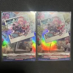 Winter Live Check It! 2枚セット