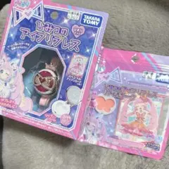 ひみつのアイプリブレス ひまりモデル　リフィルチークセット