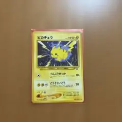 美品 ピカチュウ ● 拡張パック第1弾 金、銀、新世界へ でんこうせっか ピカチュウ ○ 拡張パック第1弾 金、銀、新世界へ… - メルカリ