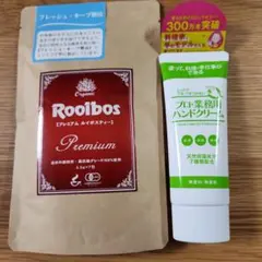 ヤーマンプロ業務用ハンドクリーム ルイボスティーセットのサムネイル