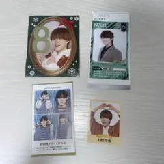 大橋和也 切り抜き 4枚