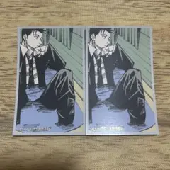 メモリアルコレクションカード 呪術廻戦展 日車