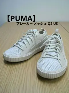 【新品未使用】PUMA ブレーカー メッシュ Q2 US サイズ: 24