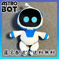 アストロボット ぬいぐるみ ナムコ限定【新品未使用】のサムネイル