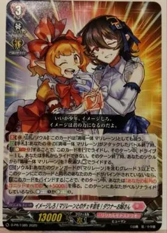 コロコロコミック9月号付録 カードファイト‼︎ ヴァンガード