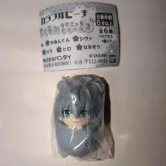 カラフルピーチ　おくるみマスコットチャーム2 ヒロくん