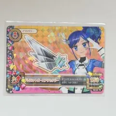 【匿名配送】アイカツカード　パイロットガールアクセサリー　霧矢あおい